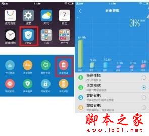 红包快手怎么回事