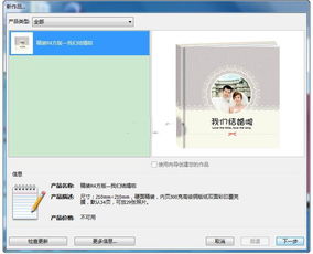 洗照片或者p照片小软件帮你美美哒