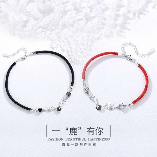 抖音同款100种语言我爱你爱的记忆手链女锁骨链情侣闺蜜七夕礼物