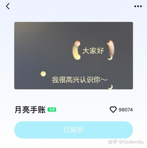 快手头像制作带字图片多彩气泡
