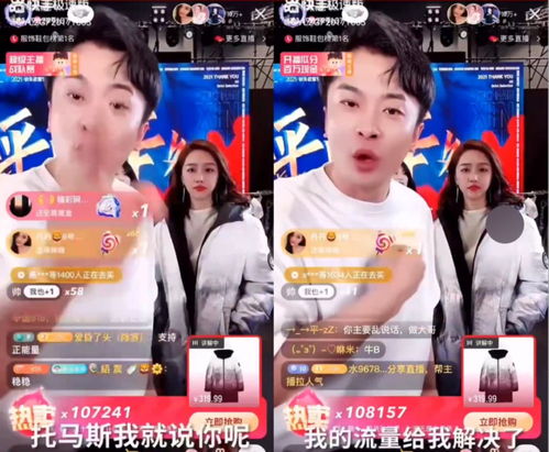 辛巴为什么总是骂快手