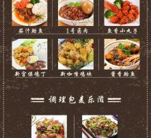 黄页88高清图片