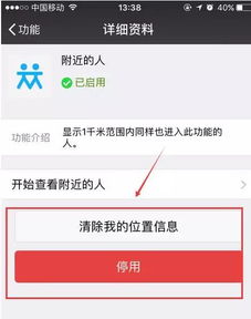又没空间了关掉微信里这4个开关,竟可空出3个g内存
