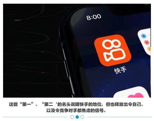 快手的焦虑,以及与抖音军备竞赛的这一年