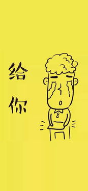 情侣壁纸丨动心的时候万物复苏