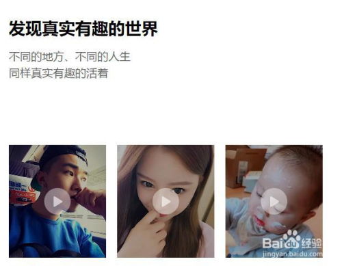 快手被屏蔽了怎么恢复