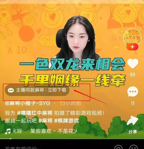 被成年人忽视的一个低调赚钱领域,已经有人通过快手小游戏年入百万