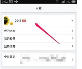电脑版本的qq能不能关联
