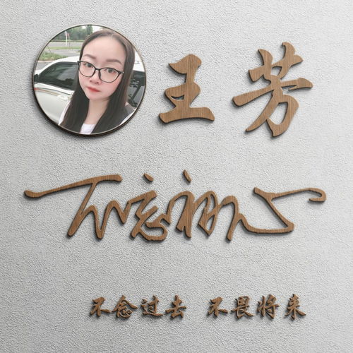 女生头像ins高级质感部位你的姓氏