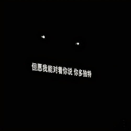 让你心酸无比的伤感文案,句句扎心,看完忍不住落泪