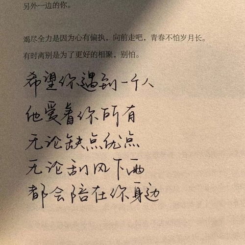 适合长期不发动态用的文案
