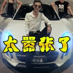 祁天道快手直播