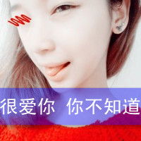 快手吸引人头像图片快说