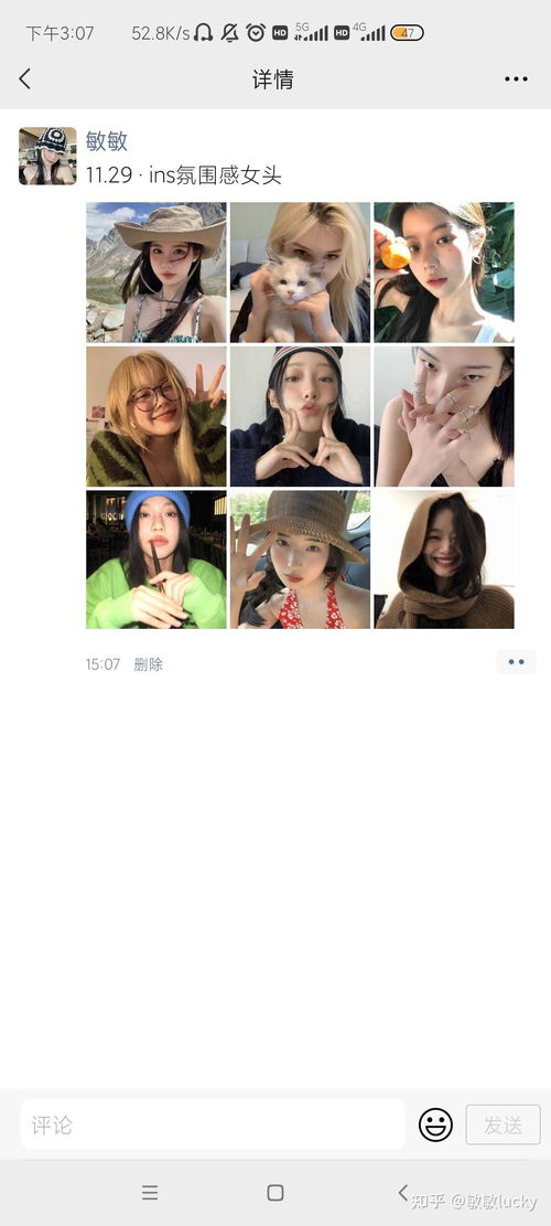 女头ins小众破碎感