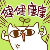属猪人微信头像吉祥发财图片微信头像图片大全