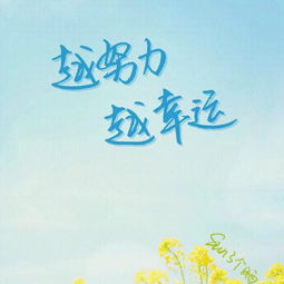 我很爱的女生总说不喜欢我,我该怎么办