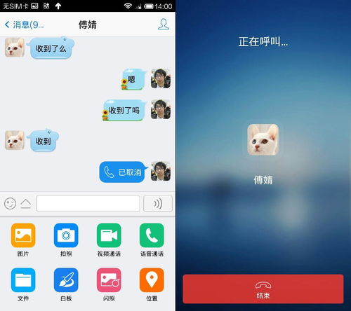 手机qq2013轻聊版手机qq2013旧版本下载