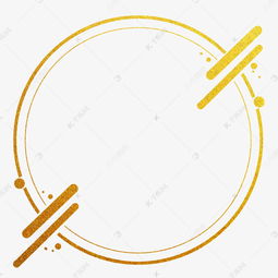 简约烫金圆形动感标题框边框素材图片免费下载千库网