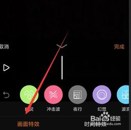 快手头像制作软件特效