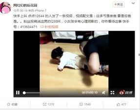 快手头像女生可爱电影