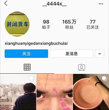 四大顶流ins粉丝排名易烊千玺第一,蔡徐坤第三,肖战垫底