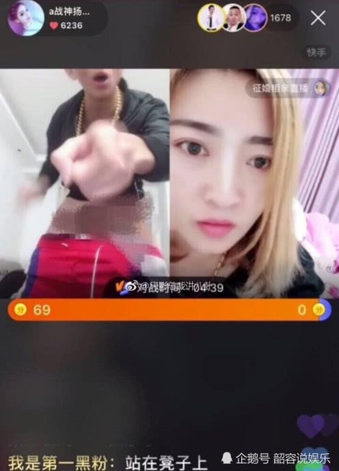 快手惊现果男漏丁丁,自称是驴家班二驴徒弟,连麦女主播眼神亮了