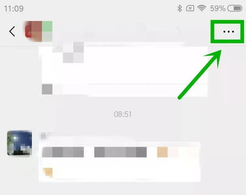 义顺微课堂如何批量保存微信聊天图片