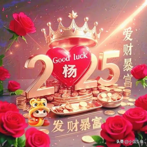 ai绘画姓氏头像吴郑王张任赵方石许何朱