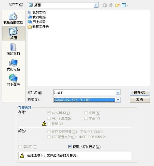 qq炫舞透明字这算不算是透明字呢