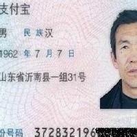 快手头像制作徐少春