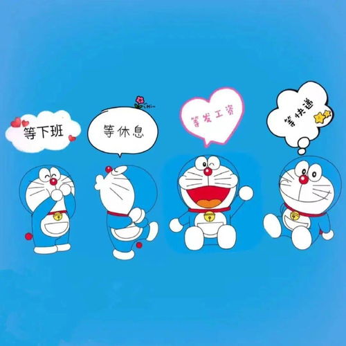 抖音热门表情包