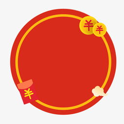 手绘圆形钱币边框图片素材其他格式下载其他大全