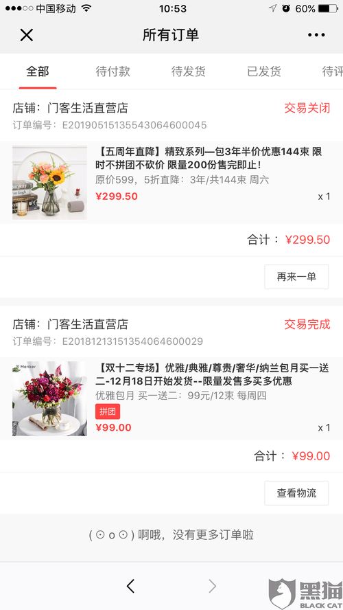 快手申请退款主播不给退什么结果主播收了未成年礼物不肯退的话会怎么样