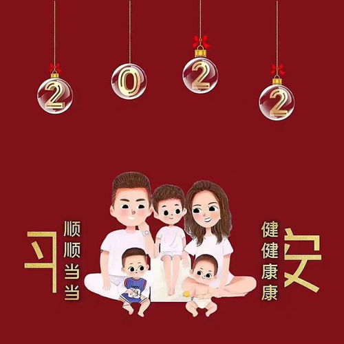 一家五口的头像