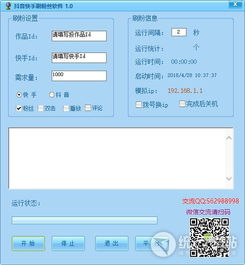 快手软件头像图片软件