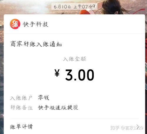 今日盘点,赚钱软件的赚钱之路
