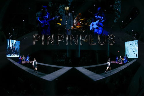 让每个女孩做最真实的自己pinpinplus时尚发布