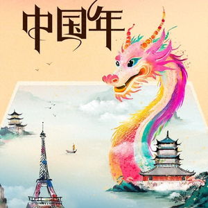 龙年抖音头像图片
