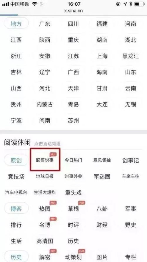 土味二次元快手收购a站了