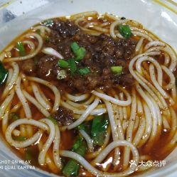 吴抄手的杂酱米线好不好吃用户评价口味怎么样重庆美食杂酱米线实拍图片大众点评