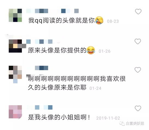 因一张图被说照骗带80w粉网暴路人,快手神颜真社会