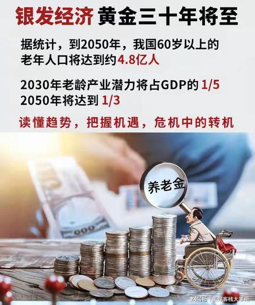 日本老人的退休生活对比中国老人退休生活,这差距一目了然