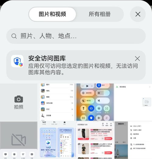 每周都有新惊喜鸿蒙原生版快手正在长成你期待的模样