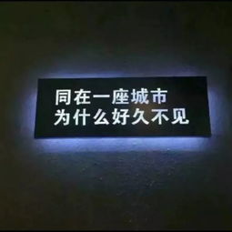 抖音荧光朋友圈背景图分享荧光图片大全