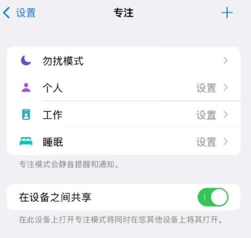 ios15大小毛病不断,到底要不要更新