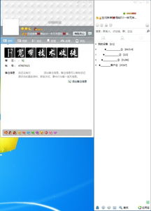 qq资料里头像怎么是空白的