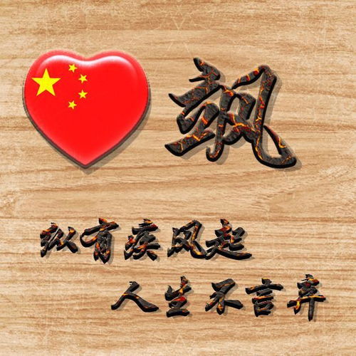赵姓的微信头像图片姓氏