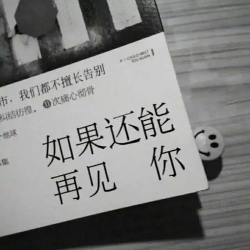 那些伤感到痛彻心扉的句子