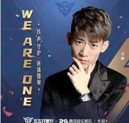 主播天赐被网友称为明星收割机,还发布个人单曲,网友太好听了