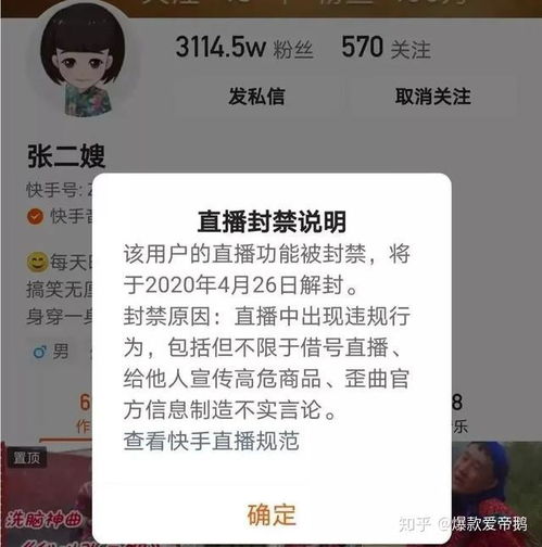 快手直播大震荡,辛巴散打哥接连发文退网,全网刷屏